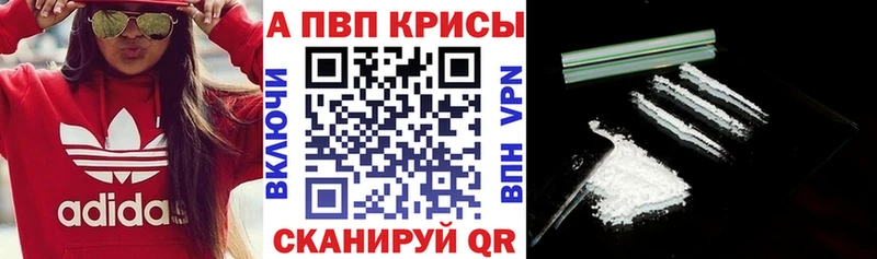 Как найти наркотики Тверь СОЛЬ Марихуана МЕФ ГАШ