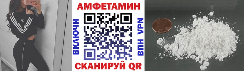 гидра ссылка  Тверь  Амфетамин VHQ  купить наркотик 