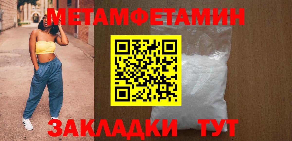 АМФЕТАМИН 98% Тверь