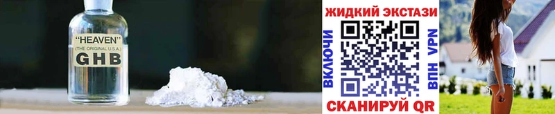 БУТИРАТ бутандиол Тверь
