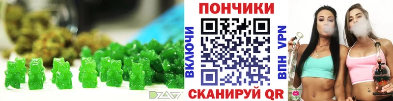 Печенье с ТГК конопля  Тверь 