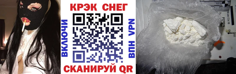 КОКАИН Эквадор  Тверь 