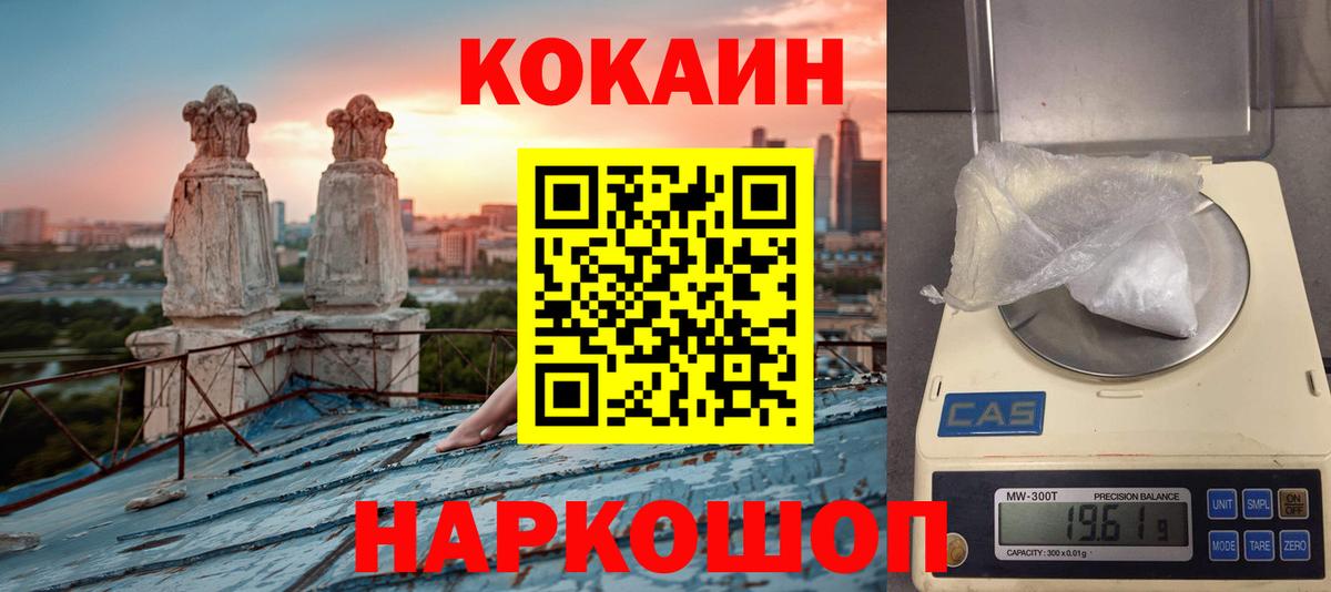 Кокаин 98%  Вход с VPN  Тверь  КОКАИН Колумбийский 