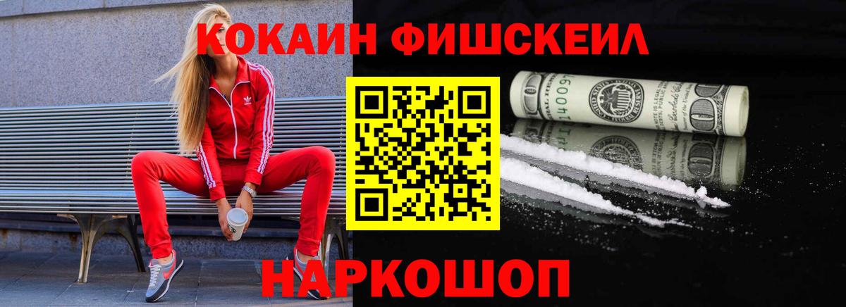 Cocaine Колумбийский Тверь