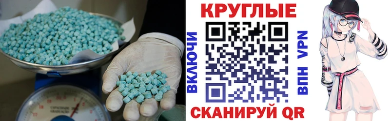 Экстази Philipp Plein купить закладку Тверь