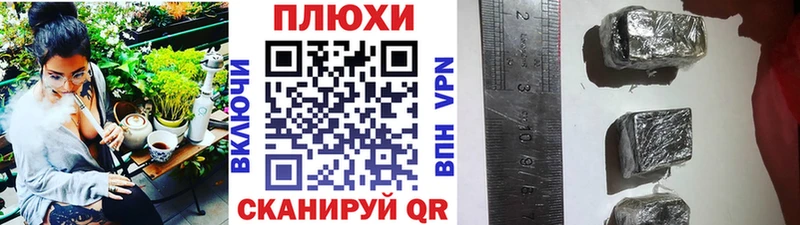 где можно купить Тверь Гашиш Cannabis