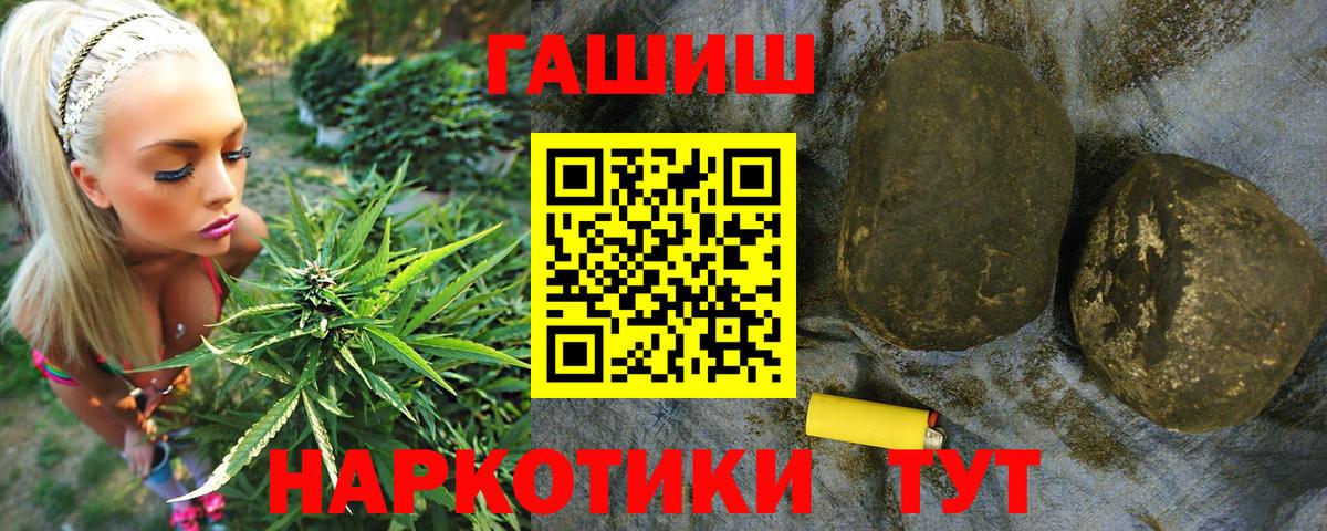 ГАШ убойный  Вход с VPN  ГАШ Изолятор  Тверь 