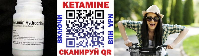 КЕТАМИН VHQ Тверь