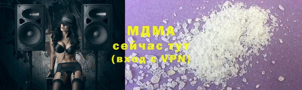 PSILOCYBIN Горно-Алтайск