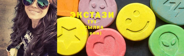 хмурый Горняк