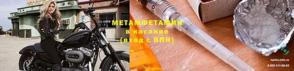 экстази Гусь-Хрустальный