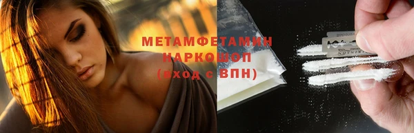 хмурый Горняк