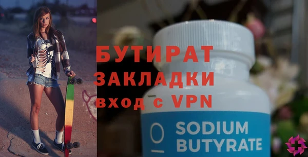 герыч Горнозаводск