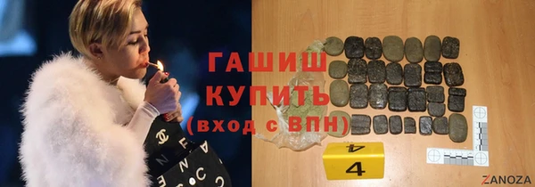 гашишное масло Гусев