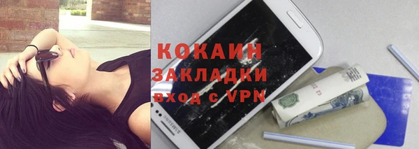 COCAINE Хадыженск
