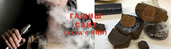 PSILOCYBIN Горно-Алтайск