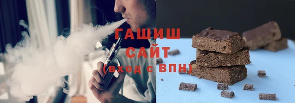 PSILOCYBIN Горно-Алтайск