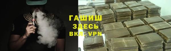 герыч Горнозаводск