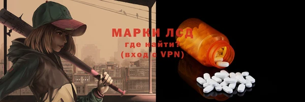 гашишное масло Гусев