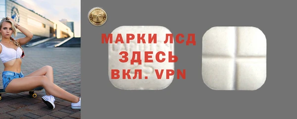 герыч Горнозаводск