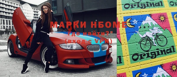 герыч Горнозаводск