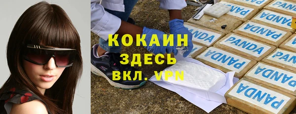 герыч Горнозаводск