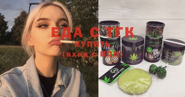 каннабис Гусиноозёрск