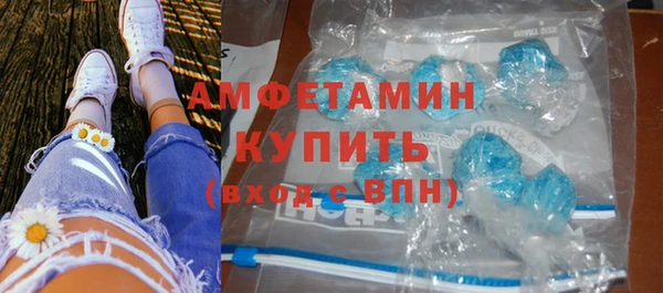 герыч Горнозаводск