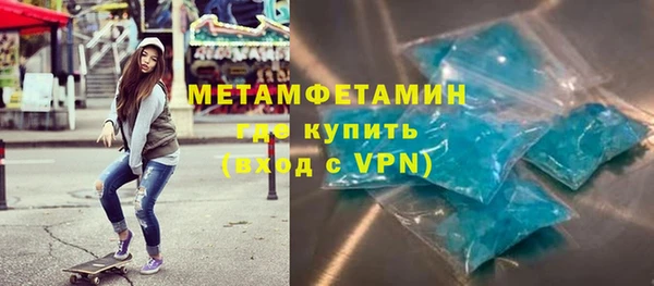PSILOCYBIN Горно-Алтайск