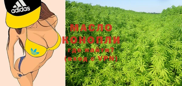 гашишное масло Гусев