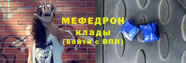 хмурый Горняк