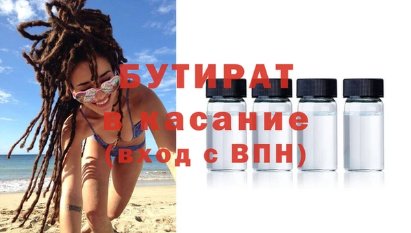 герыч Горнозаводск