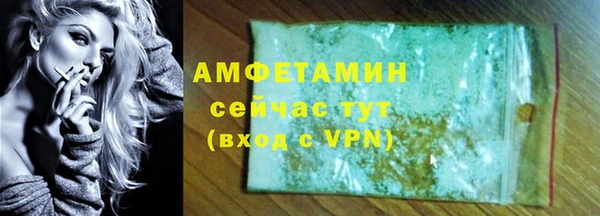 герыч Горнозаводск