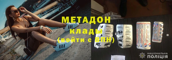 каннабис Гусиноозёрск