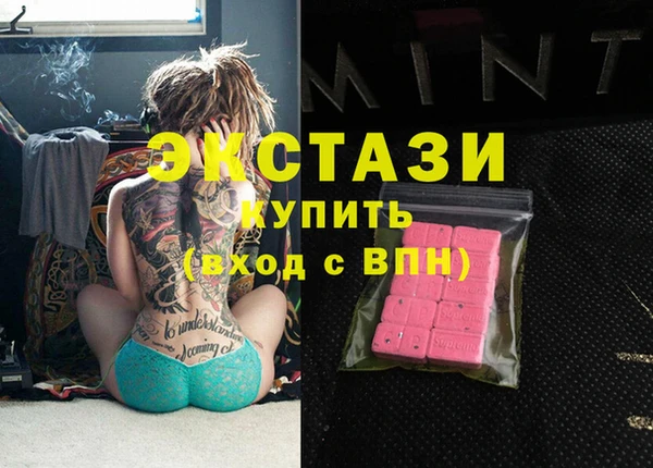 каннабис Гусиноозёрск