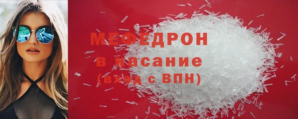 герыч Горнозаводск