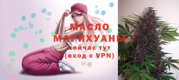 PSILOCYBIN Горно-Алтайск