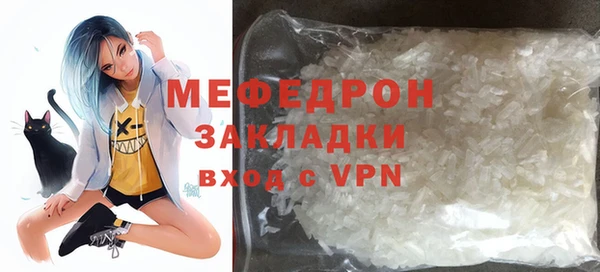 хмурый Горняк