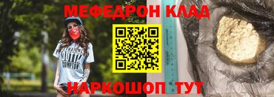 бошки Кунгур