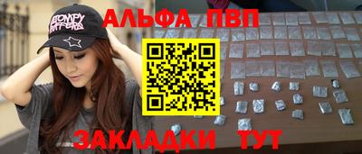spice Кумертау