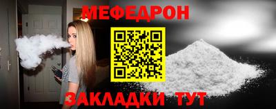 spice Кумертау