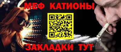 мет Кулебаки