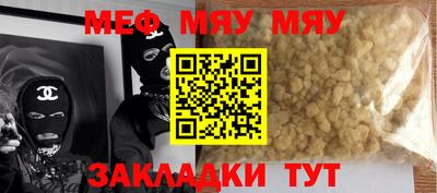 мет Кулебаки
