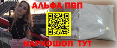 бошки Кунгур