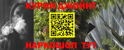 бошки Кунгур