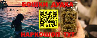 бошки Кунгур