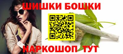 бошки Кунгур