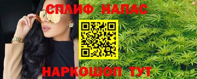 бошки Кунгур