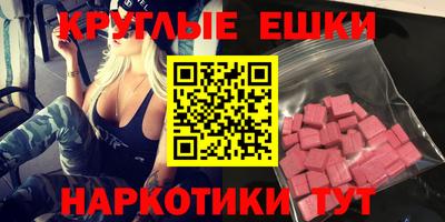 spice Кумертау