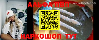 бошки Кунгур